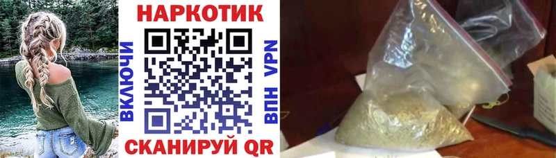 Купить ГАШИШ  Alpha-PVP  Меф  Венёв