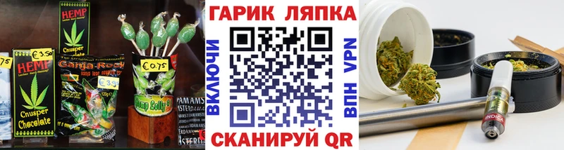 Canna-Cookies конопля  Купить  Венёв 