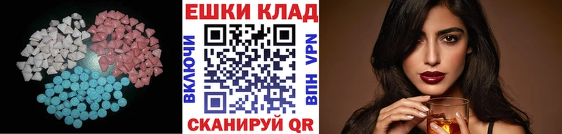 Купить закладки  Венёв  Ecstasy louis Vuitton 