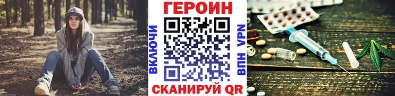 Купить  Венёв  ГЕРОИН герыч 
