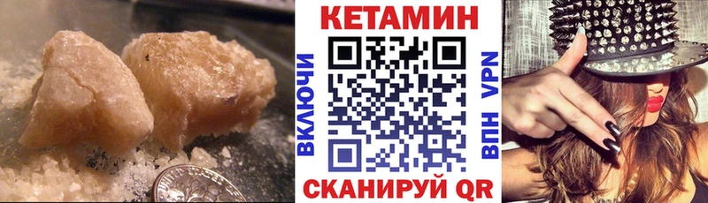 Кетамин ketamine  Купить закладки  Венёв 