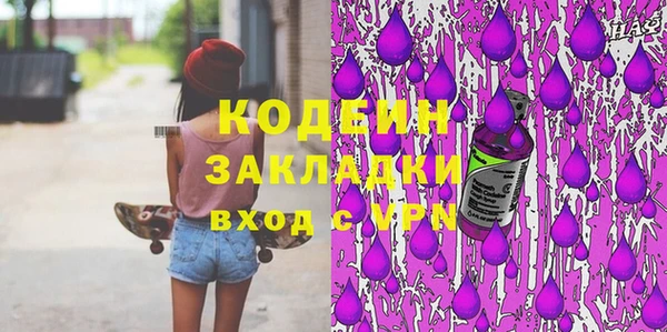 кокаин Зеленодольск
