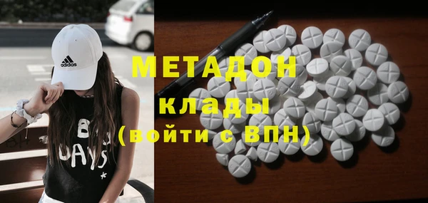 гашик Зеленокумск