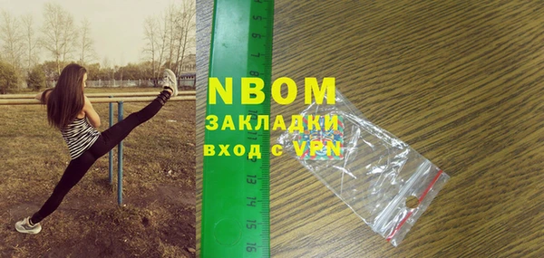 кокаин Зеленодольск