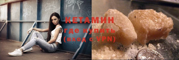 кокаин Зеленодольск