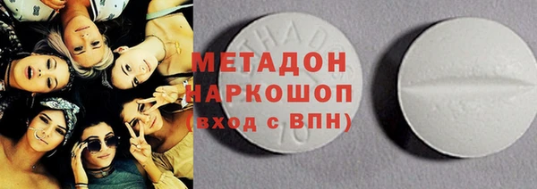 эйфоретик Инта