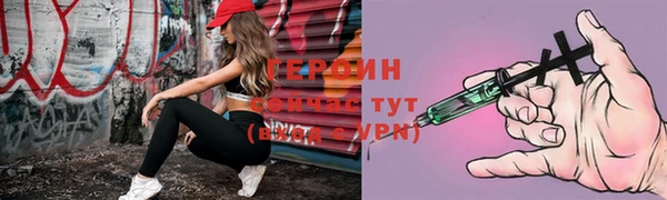 гашик Зеленокумск
