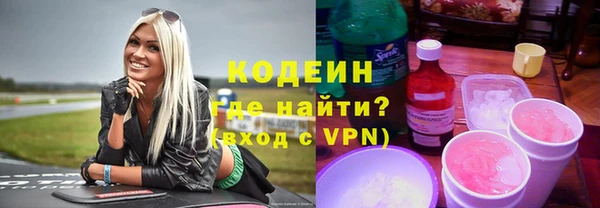 кокаин Зеленодольск