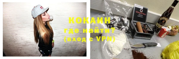 кокаин Зеленодольск