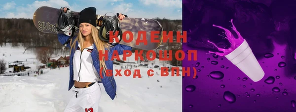 гашик Зеленокумск