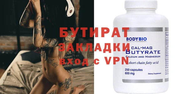 трава Зерноград