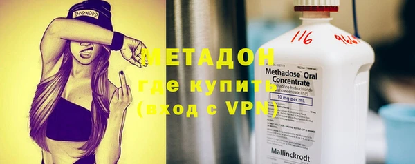 гашик Зеленокумск