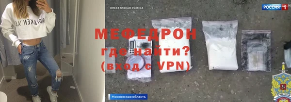 кокаин Зеленодольск