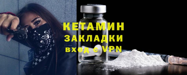 трава Зерноград