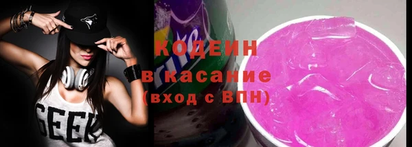 кокаин Зеленодольск