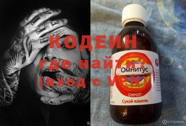 кокаин Зеленодольск
