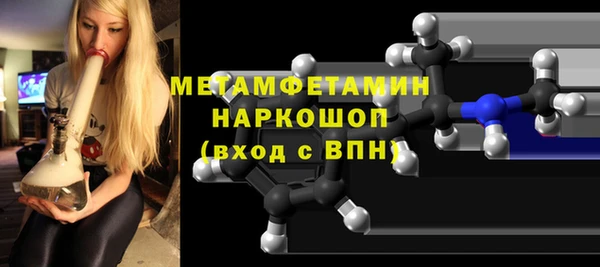 кокаин Зеленодольск