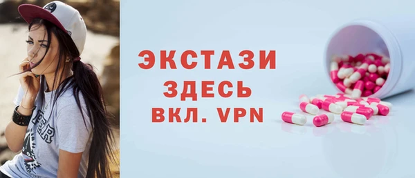 гашик Зеленокумск