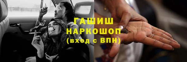 кокаин Зеленодольск