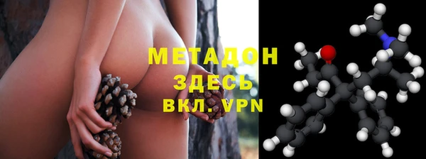 кокаин Зеленодольск