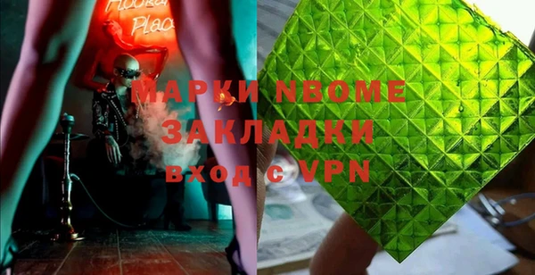 трава Зерноград