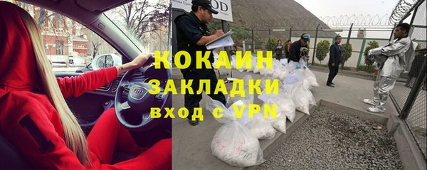 трава Зерноград