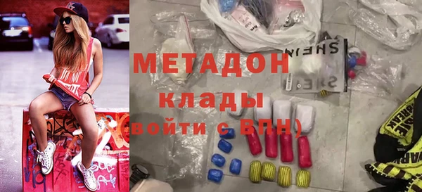 кокаин Зеленодольск