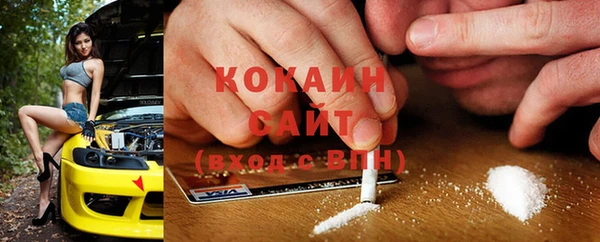 трава Зерноград