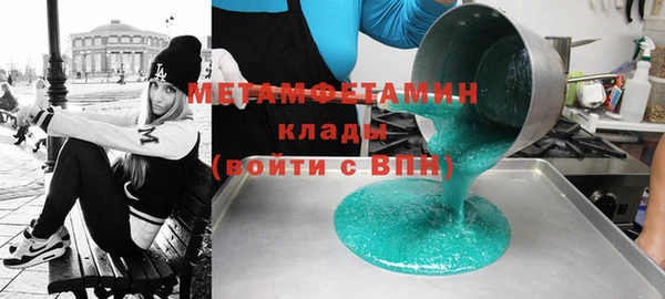 трава Зерноград