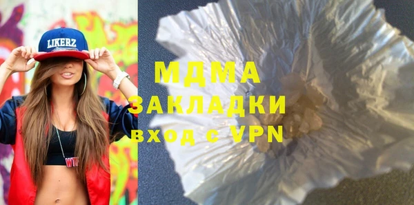 гашик Зеленокумск