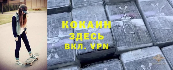 трава Зерноград