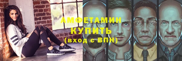трава Зерноград