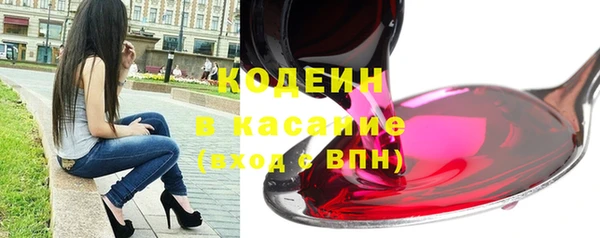 гашик Зеленокумск