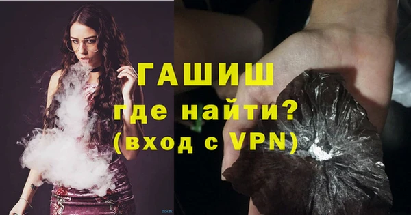 гашик Зеленокумск