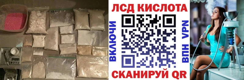 LSD-25 экстази ecstasy  Купить где  Венёв 