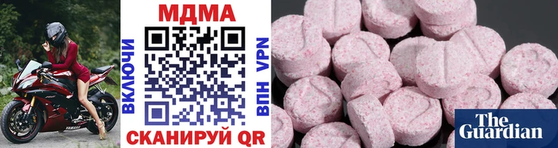 MDMA кристаллы  Купить где  Венёв 