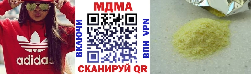 МДМА Molly Венёв