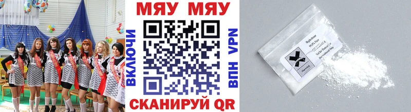Купить  Венёв  МЕФ VHQ 